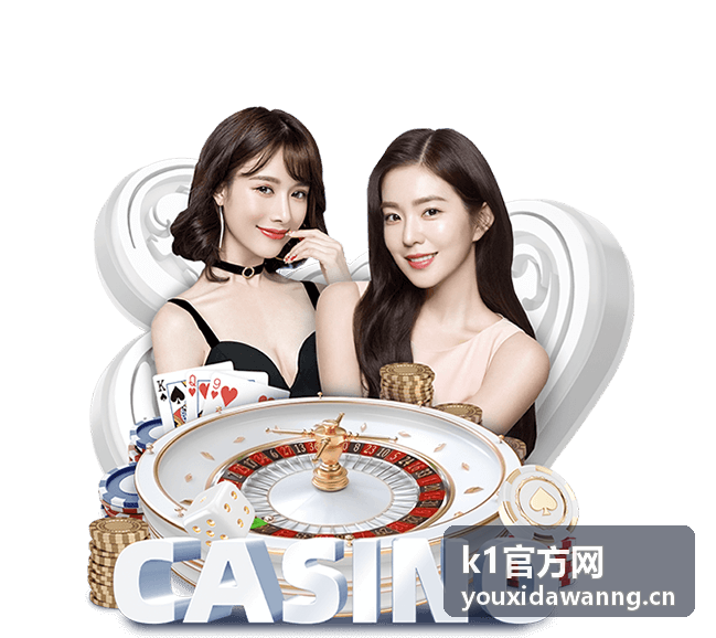 K1比赛规则指南 k1官方网